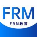 frm金牌备考APP软件