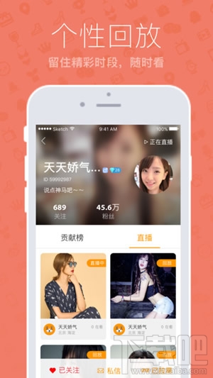 千树直播怎么看直播