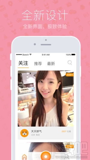 千树直播怎么看直播
