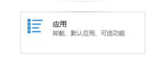 分区助手怎么卸载不了