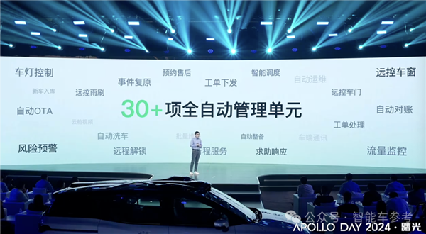 20.46万！百度最强量产车交付：智驾达到无人驾驶 体验媲美迈巴赫 江铃制造