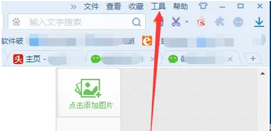 搜狗浏览器保存账号密码无法自动登录