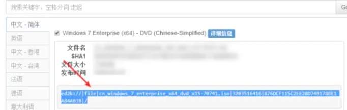 迅雷怎么下载视频到手机相册
