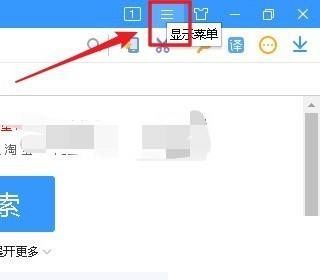 怎样将搜狗浏览器设置为默认浏览器