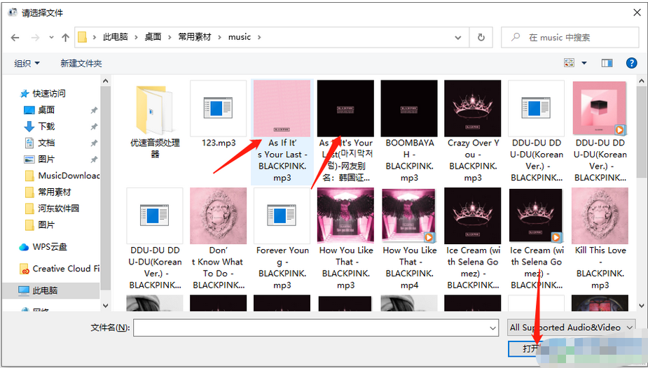 格式工厂音频混合怎么控制音量
