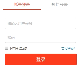 手机迅雷在哪里取消自动续费