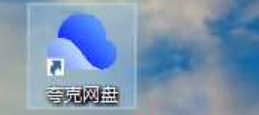 夸克网盘怎么下载到本地即可