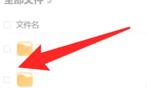夸克网盘怎么下载到本地即可