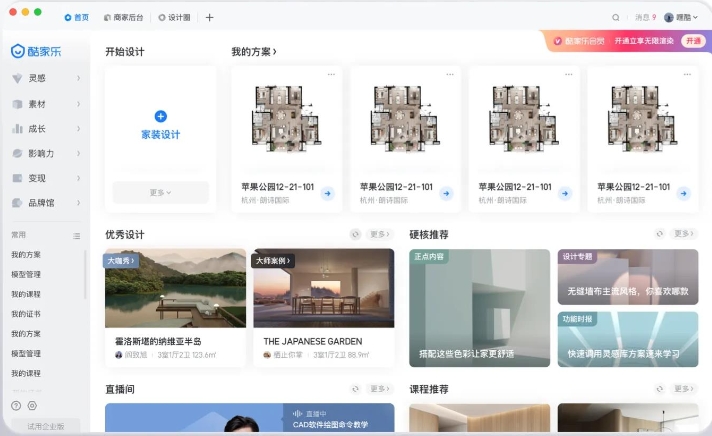 全景图怎么做成360度效果图