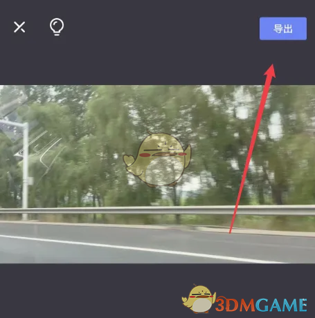 《度加剪辑》合并视频教程