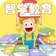 智学教育网