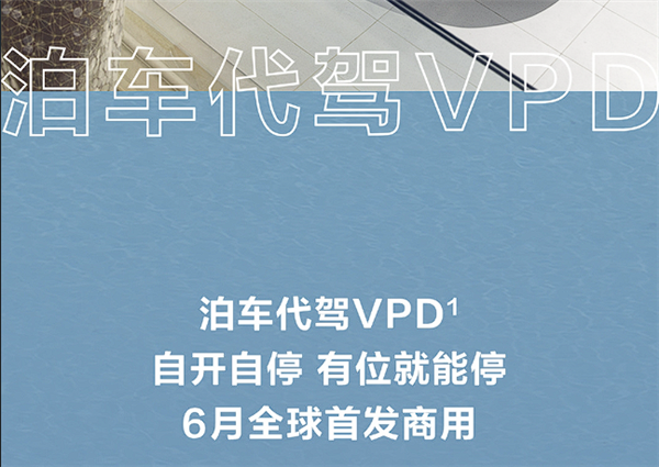 智界S7大规模交付 余承东亲自递上车钥匙：华为智驾提车即享