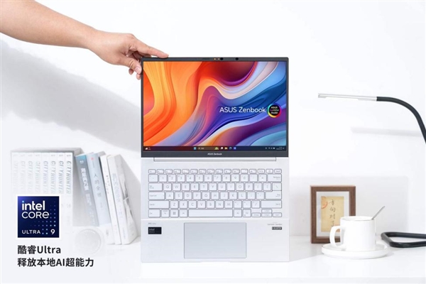 搭载酷睿Ultra 9的华硕灵耀14 2024 AI超轻薄本来了！1.2Kg以下最强性能 + OLED好屏