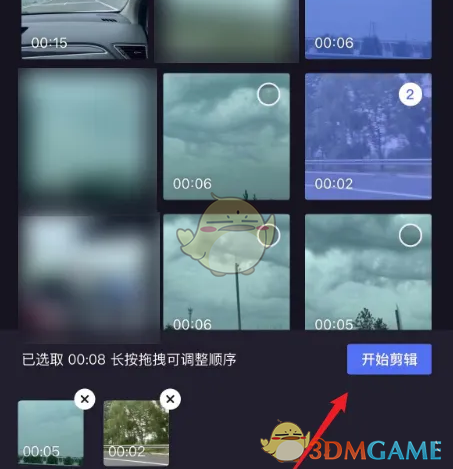 《度加剪辑》合并视频教程