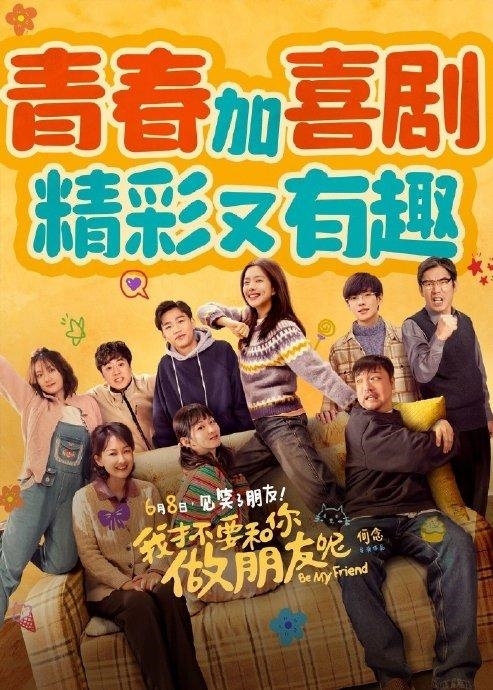 10部电影定档端午档 你要去看哪一部