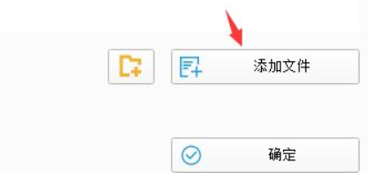 格式工厂怎么把音乐剪短一些