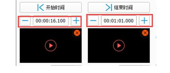 格式工厂怎么把音乐剪短一些