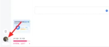 夸克网盘退出登录再登录会怎么样吗