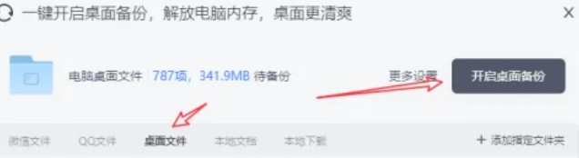 夸克网盘备份照片安全么