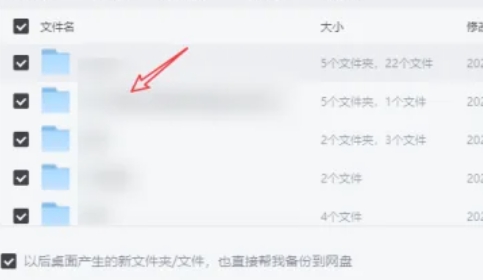 夸克网盘备份照片安全么