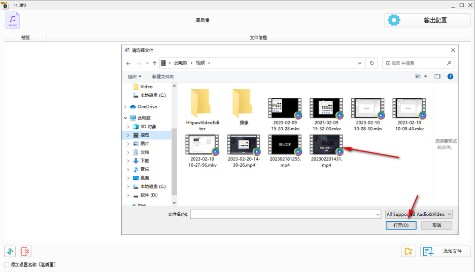 格式工厂怎么把视频转成vr