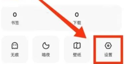 夸克网盘怎么删