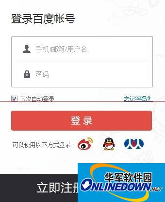 百度网盘在哪里设置提取码呢