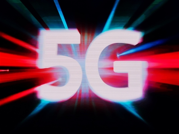 四大运营商启动5G异网漫游商用推广：无5G信号时可接入其他运营商
