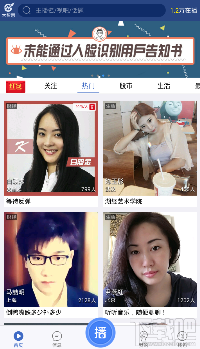视吧直播可靠吗