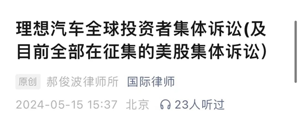 李想的提前量：不等过冬、先传递寒气
