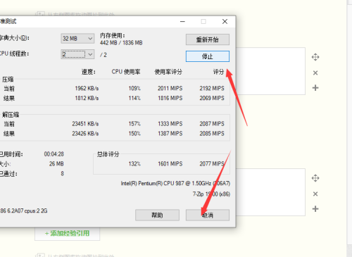 7星彩开奖结果 开奖号码查询