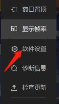 雷电模拟器在哪开启root权限
