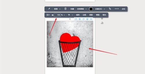 秀米怎么缩小图片大小