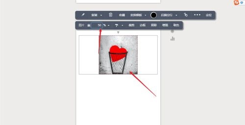 秀米怎么缩小图片大小