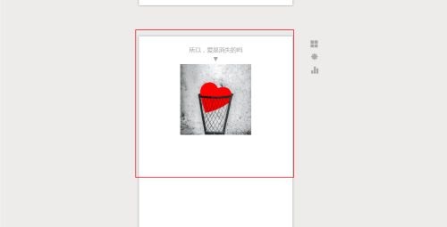秀米怎么缩小图片大小