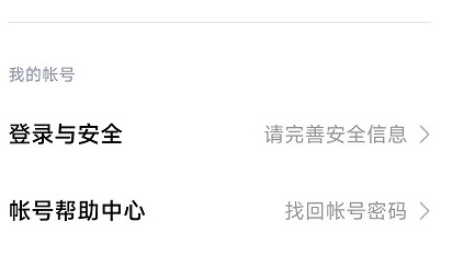 小米游戏中心怎么用QQ登录