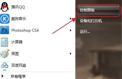 如何查看winrar版本