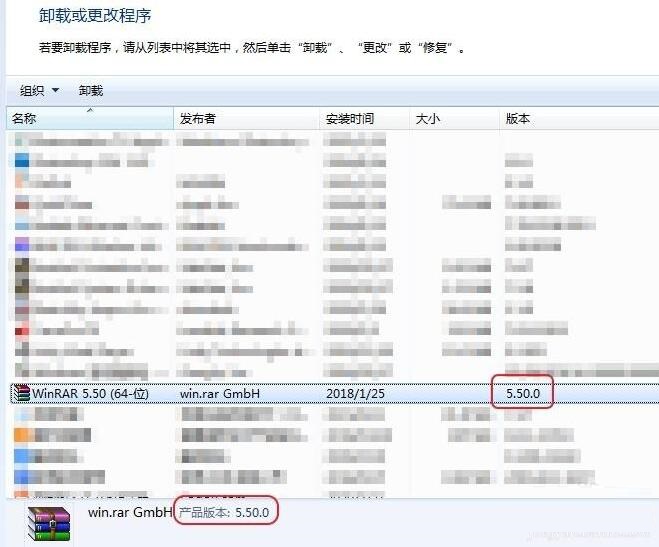 如何查看winrar版本