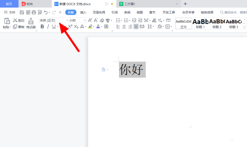 方正小标宋字体是什么