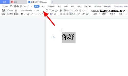 方正小标宋字体是什么