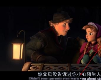 qq影音如何隐藏字幕