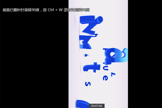 爱奇艺万能播放器旋转视频的操作步骤是什么