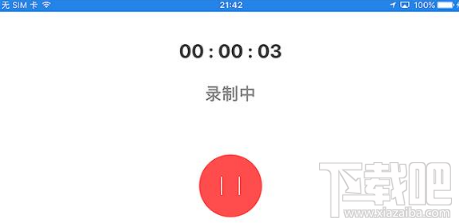 快手直播伴侣怎么录屏