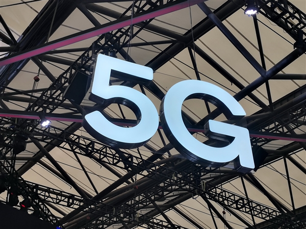 网速比4G快 中国工程院院士为何对5G失望：消费者难感知、服务不到垂直行业