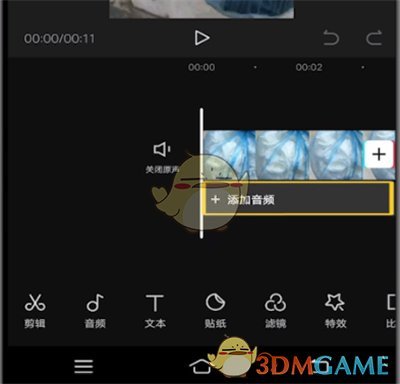《剪映》自动卡点设置方法