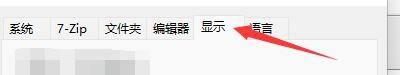 7723游戏盒