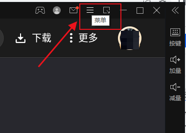 雷电模拟器修改cpu型号