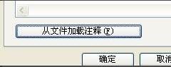 winrar压缩软件怎么添加注释内容