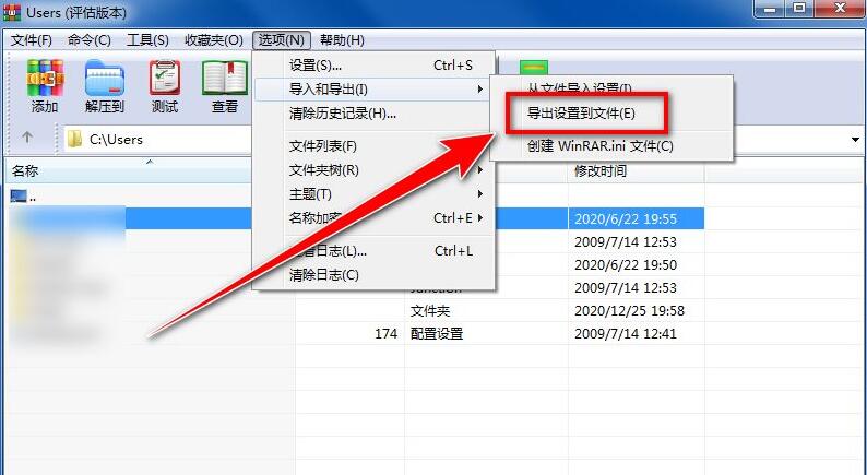 winrar压缩后生成的文件格式