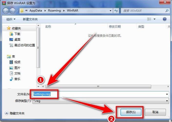 winrar压缩后生成的文件格式